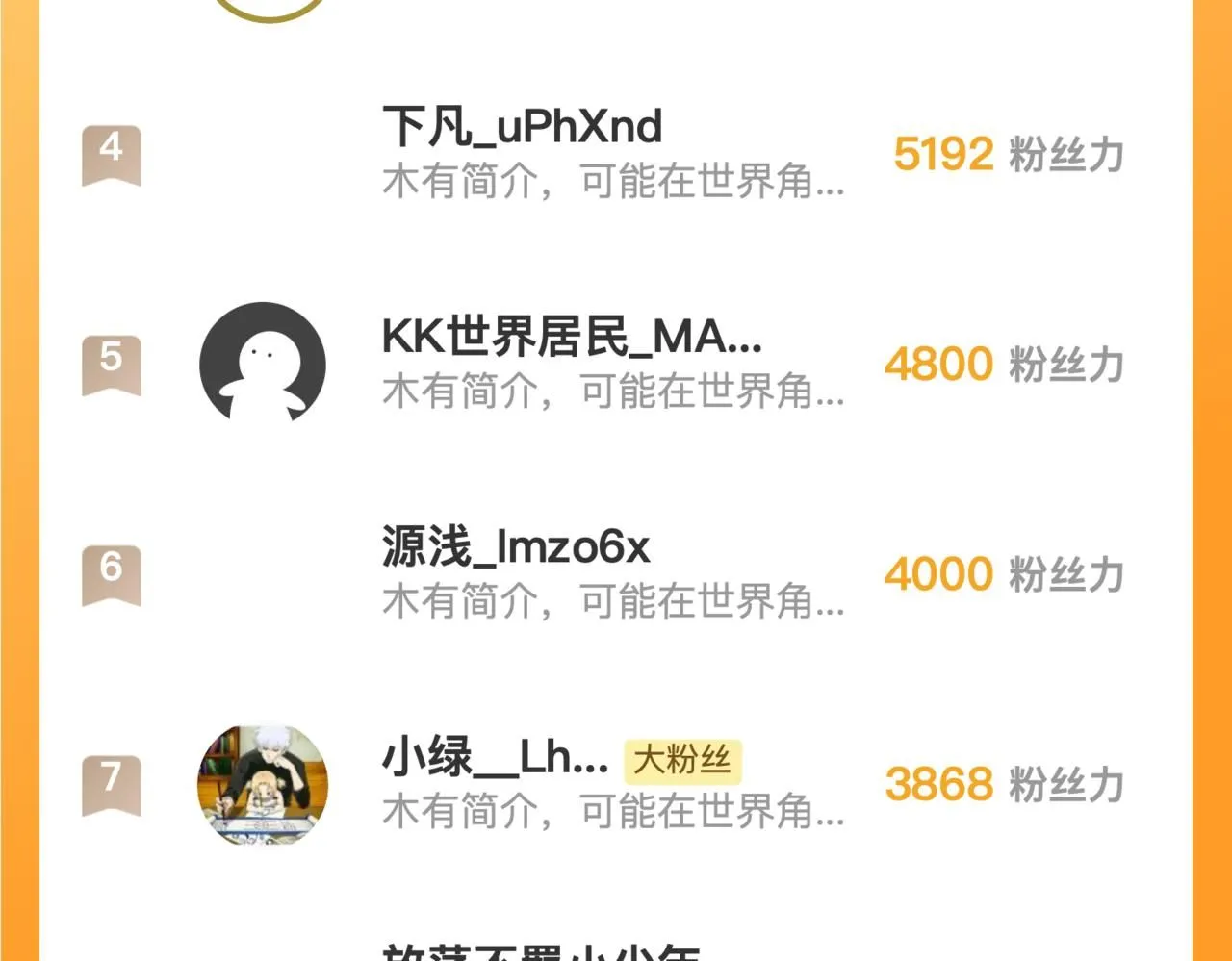 191 谁能笑到最后？！122