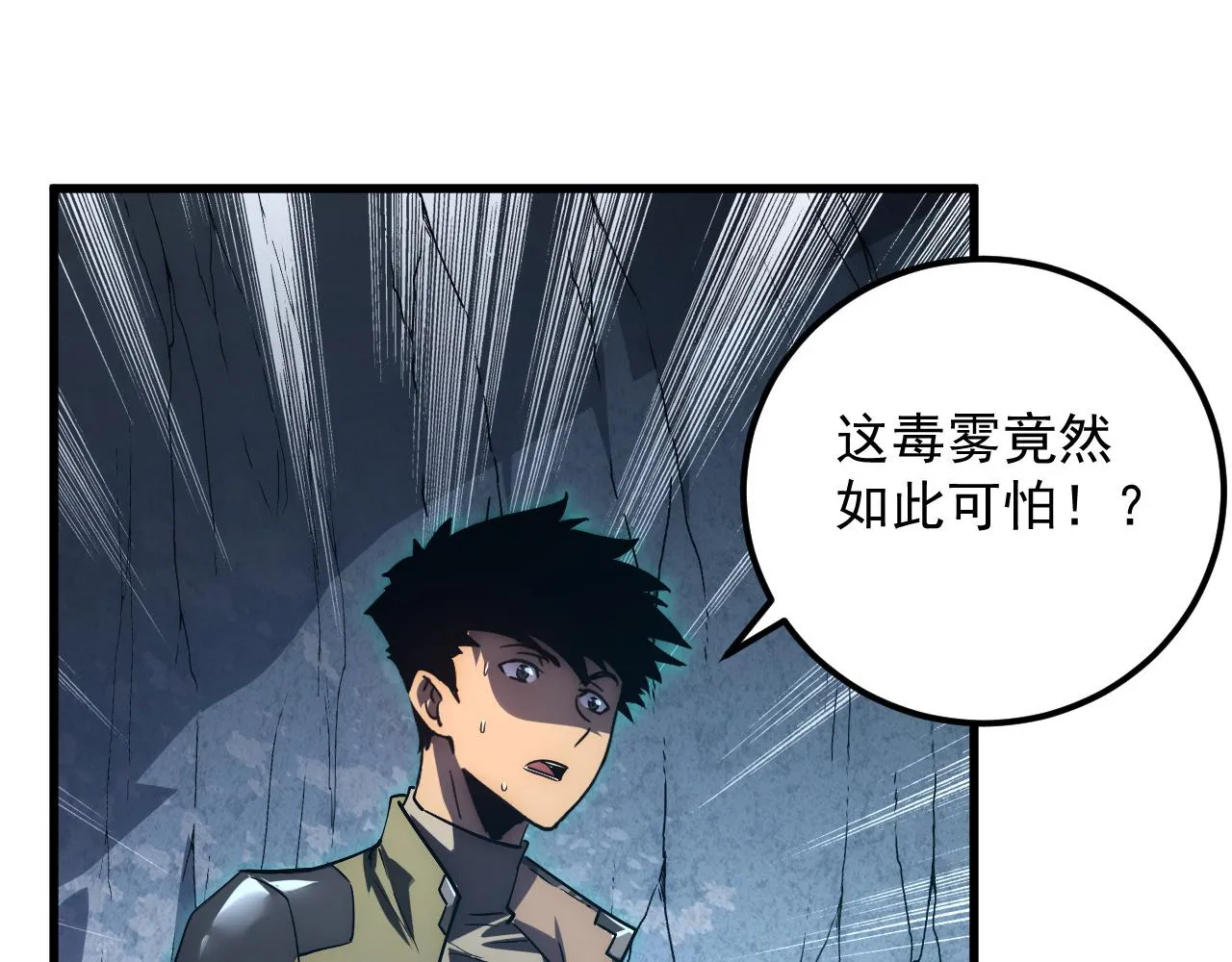 168 毒域封山96
