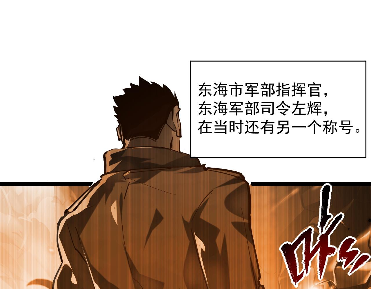 072 更加疯狂的计划18