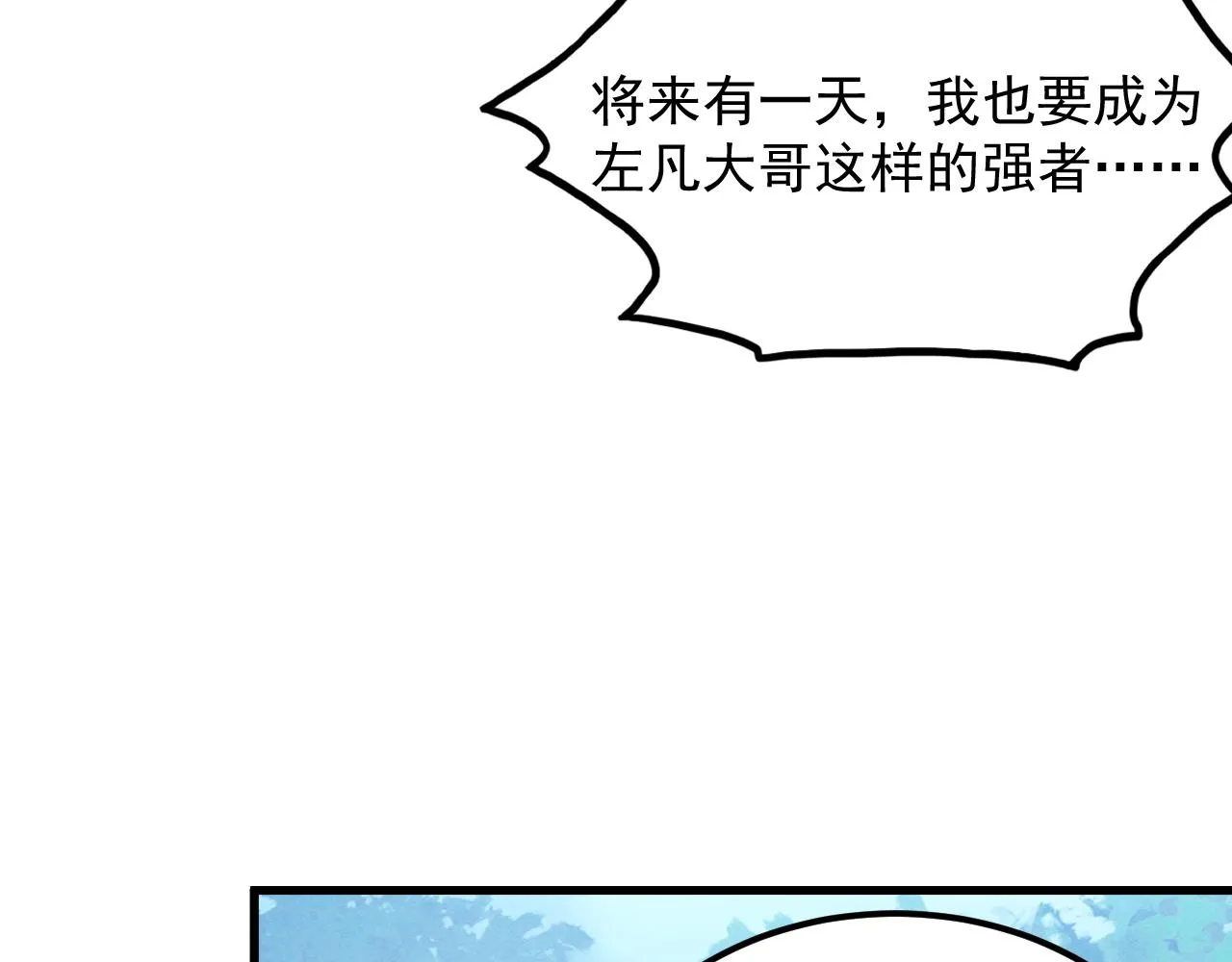 186 激战准兽王级怪兽125