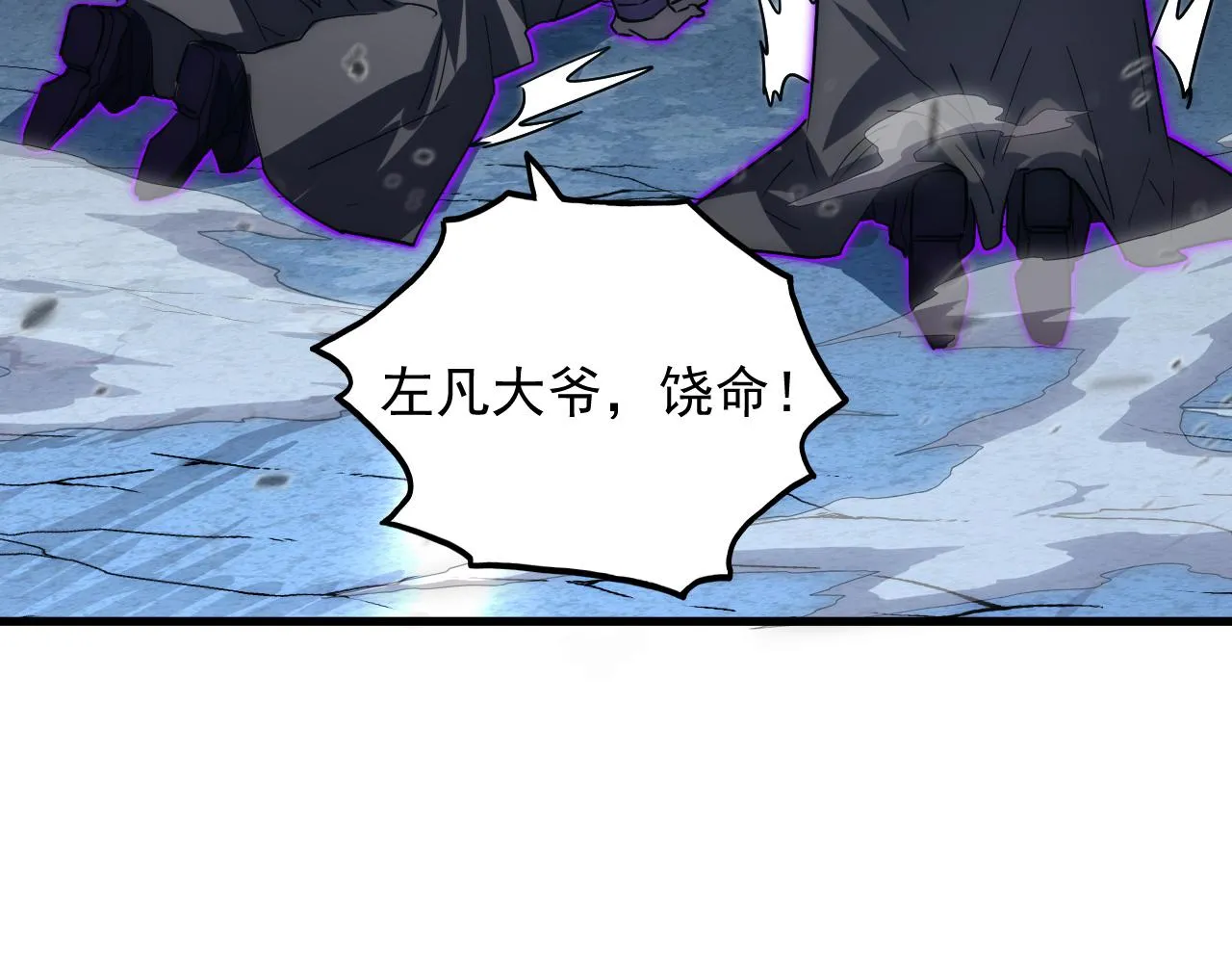 167 可怕大敌来袭！14