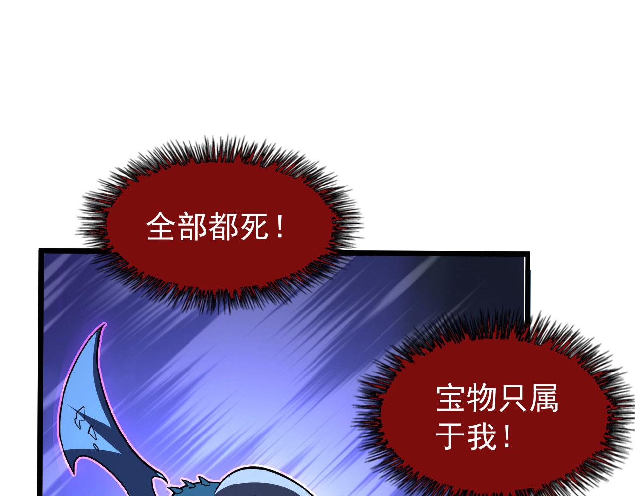 107 进击的怪兽群107