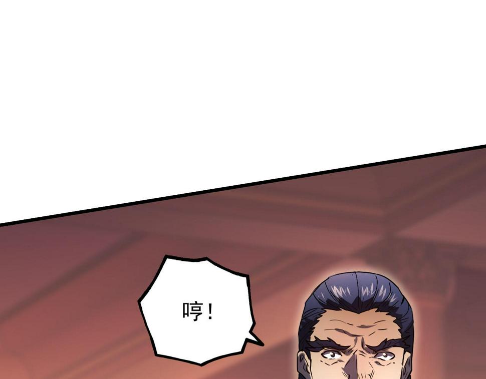 163 兽境试炼奖励！90