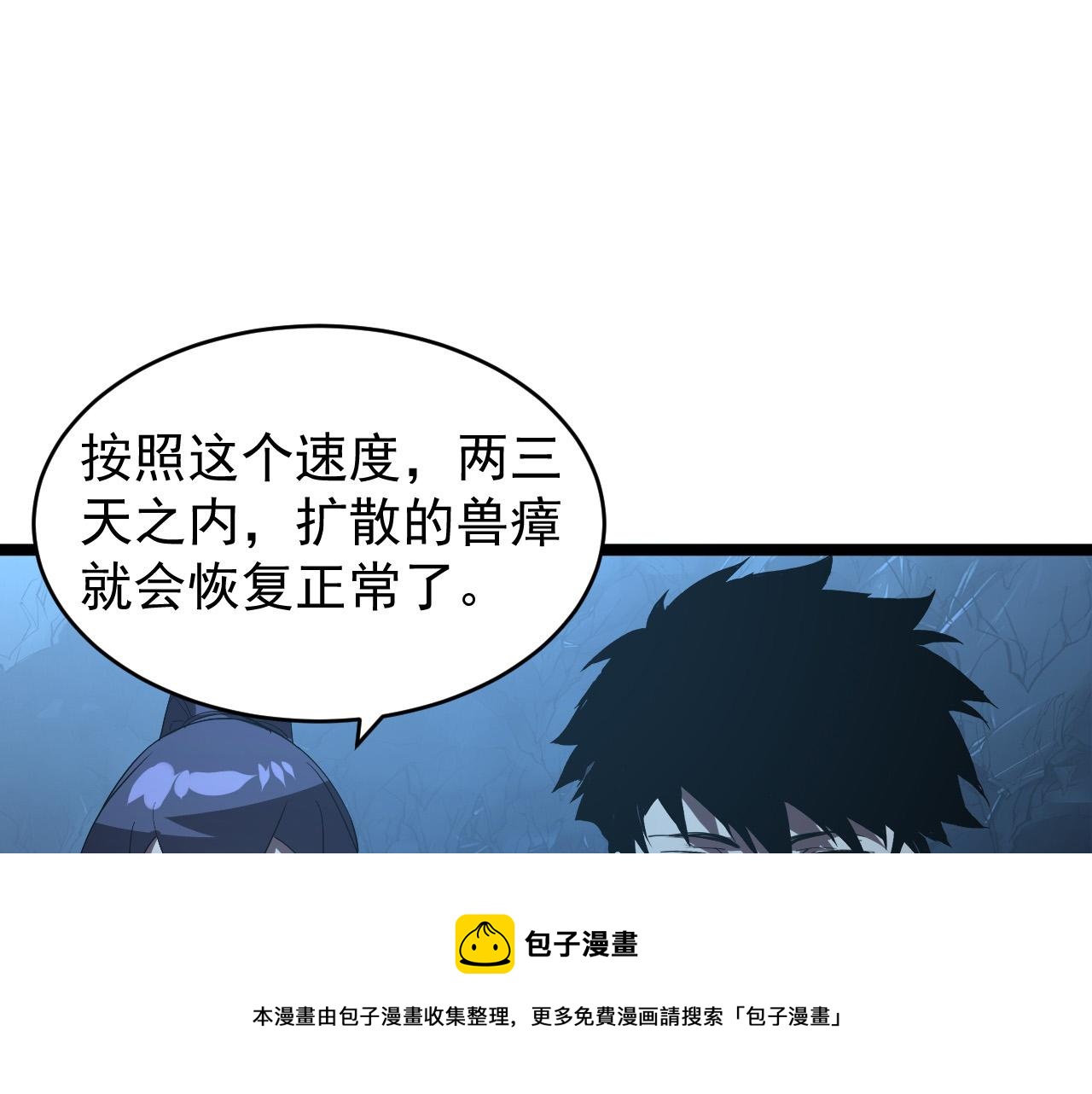 093 变强的决心！44