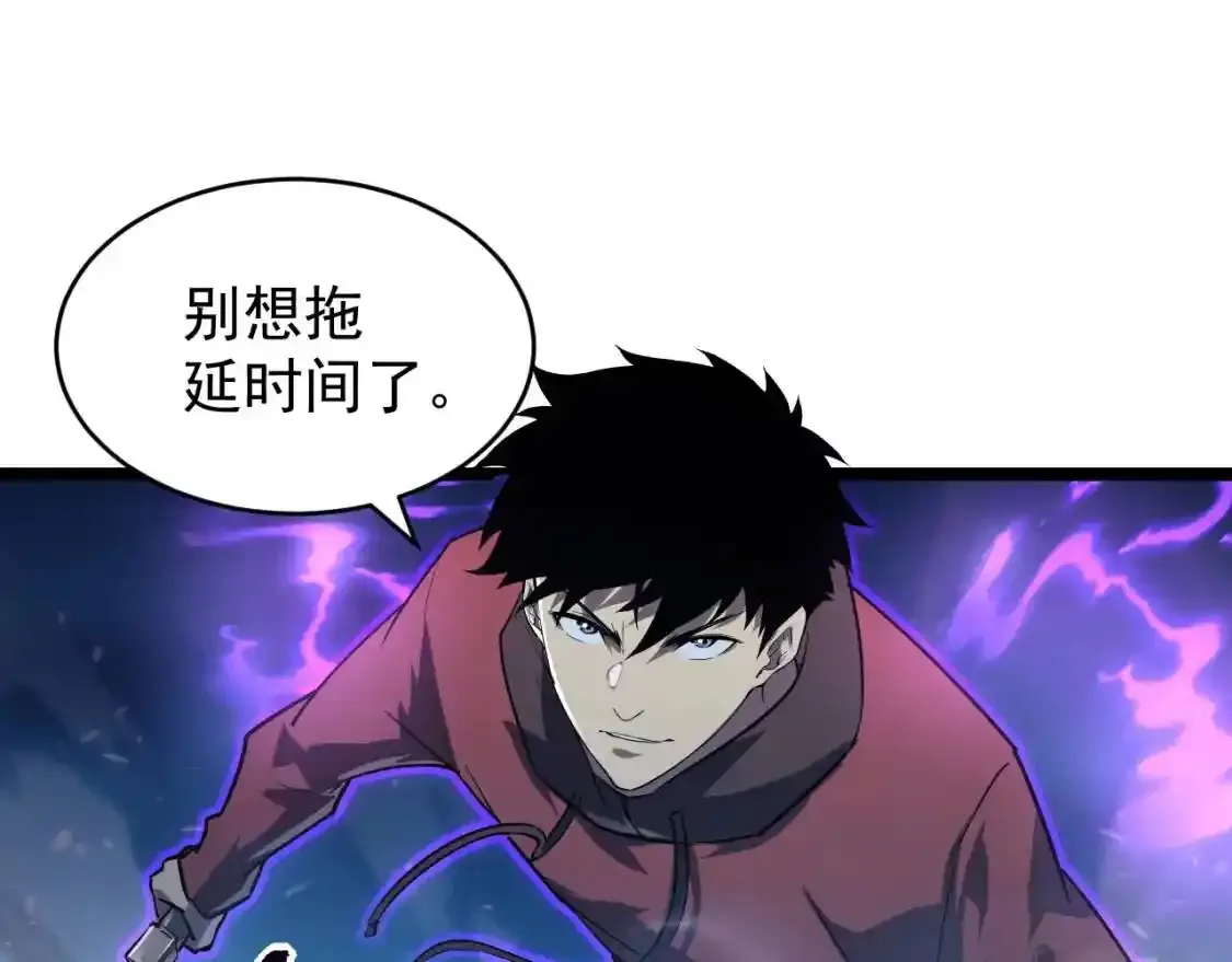 078 了结仇怨·新的阴影32