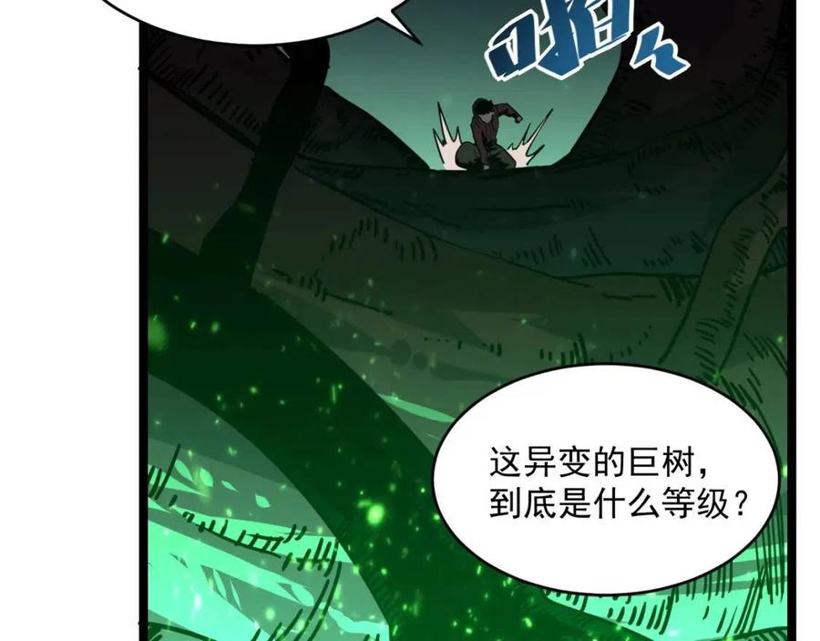 第043话 意外发现·巨树之上112