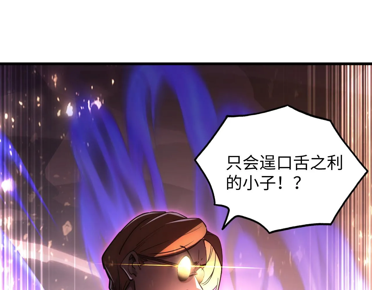 189 大敌的底牌22