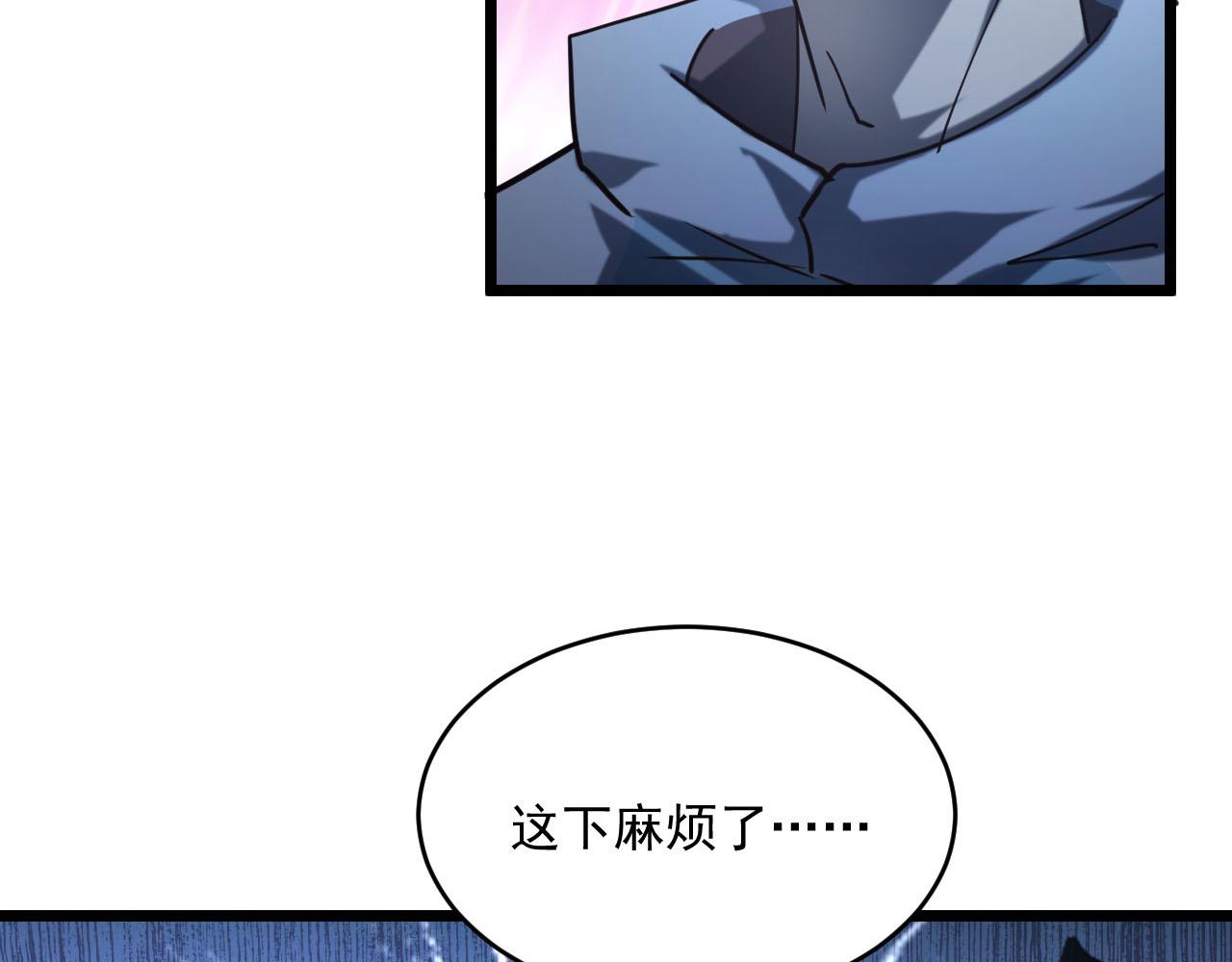 第70话 【异宝】的吸收率105