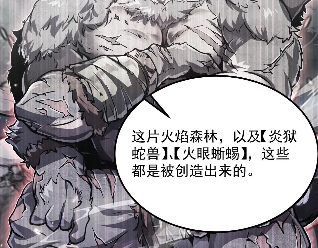 208 强大的新技能87