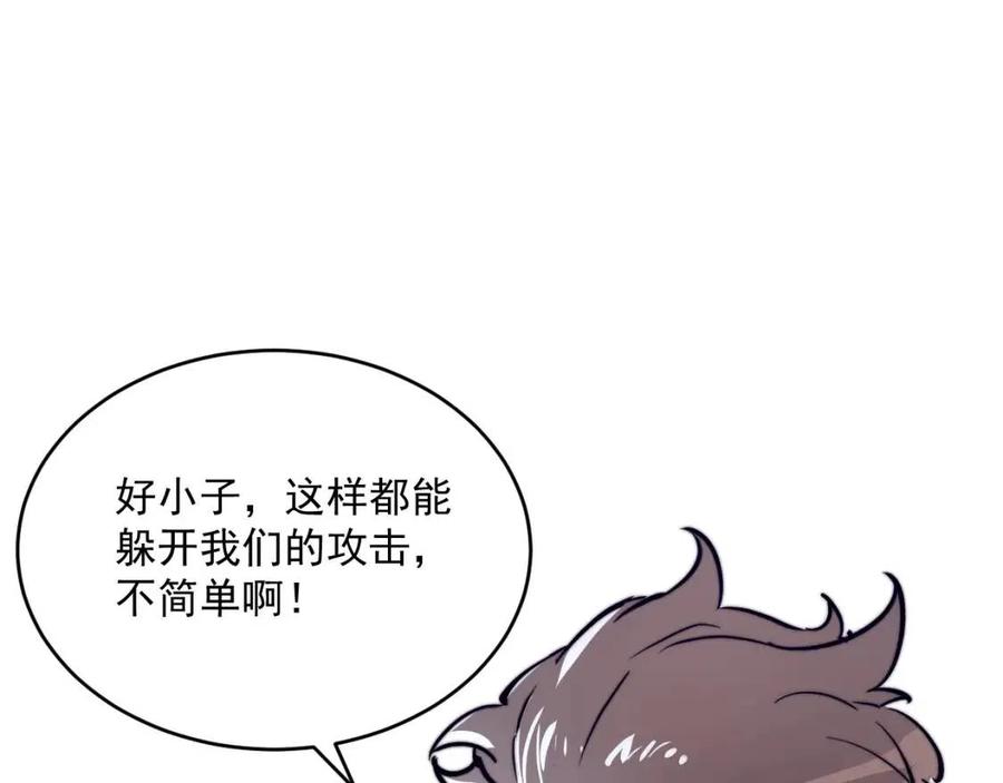 第028话 诱敌入瓮26