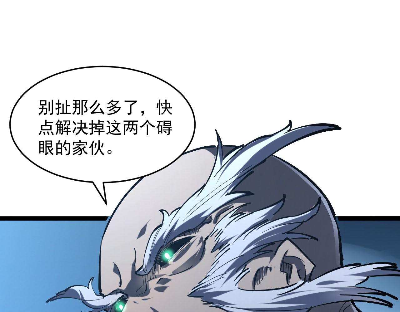 第69话 疯狂的计划25