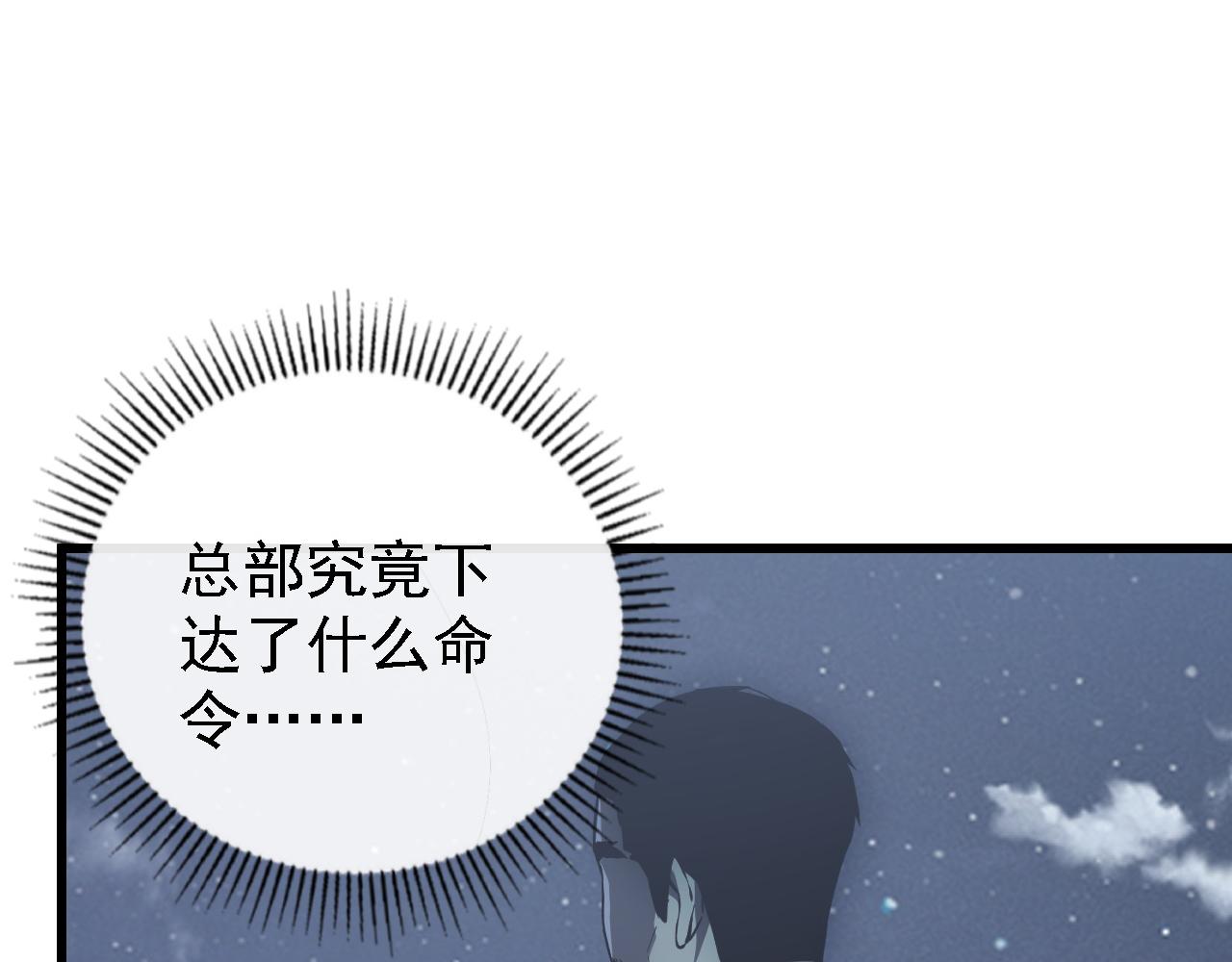 142 兽境提前开启？！90