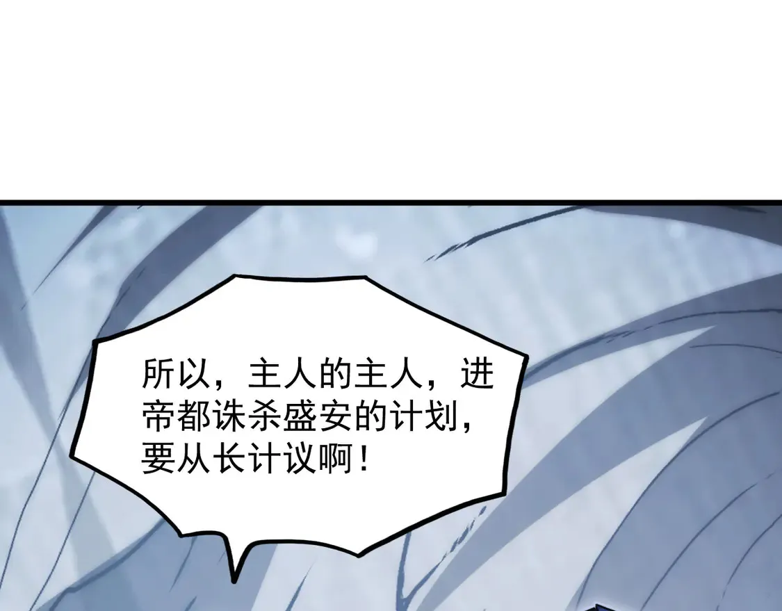 276 小家伙的彻底蜕变71