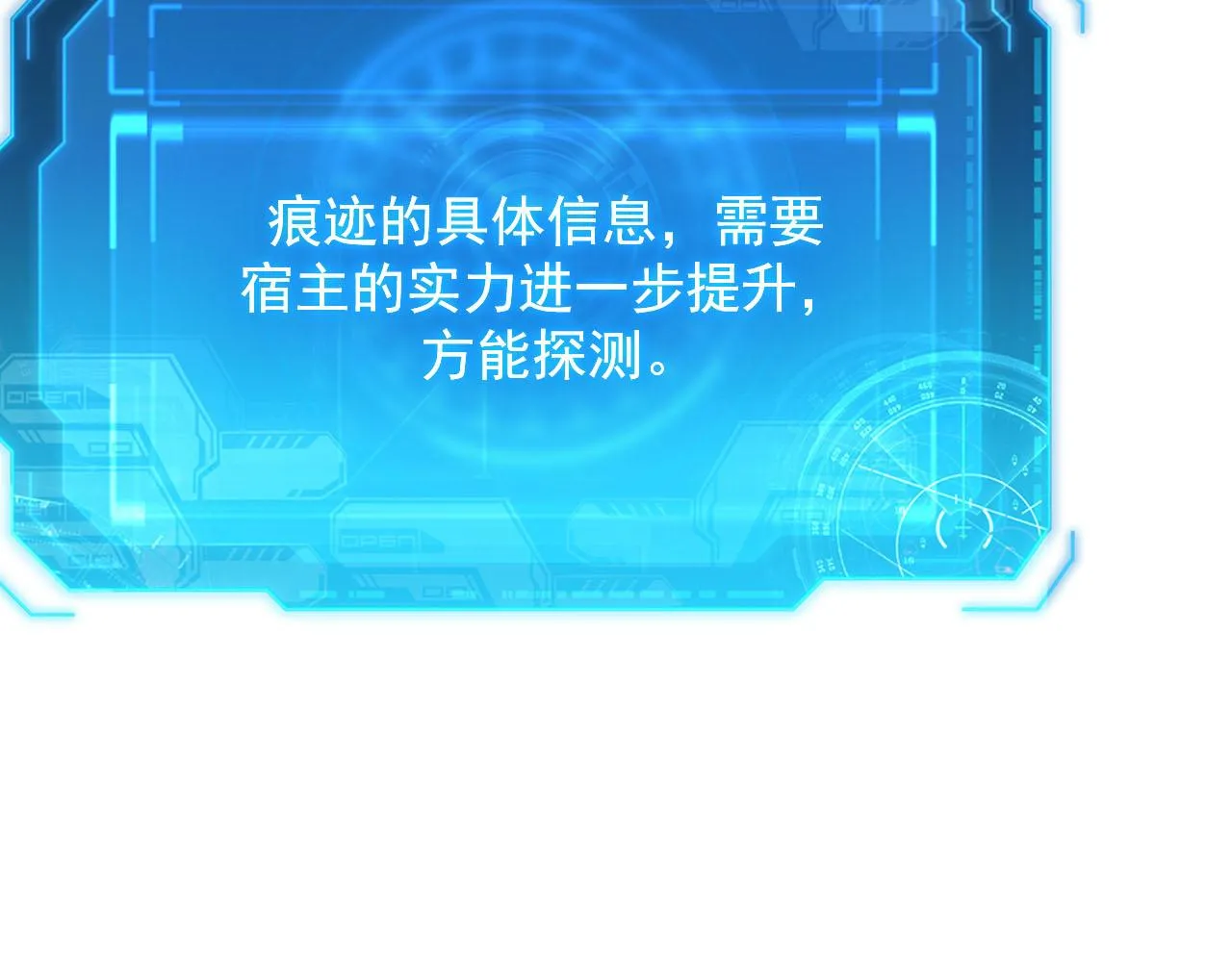 178 压轴宝物·天价竞拍59
