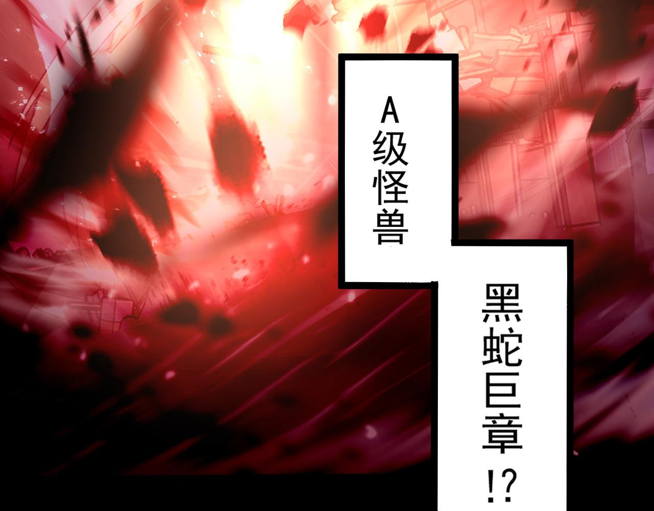 097 西渊魔怪23