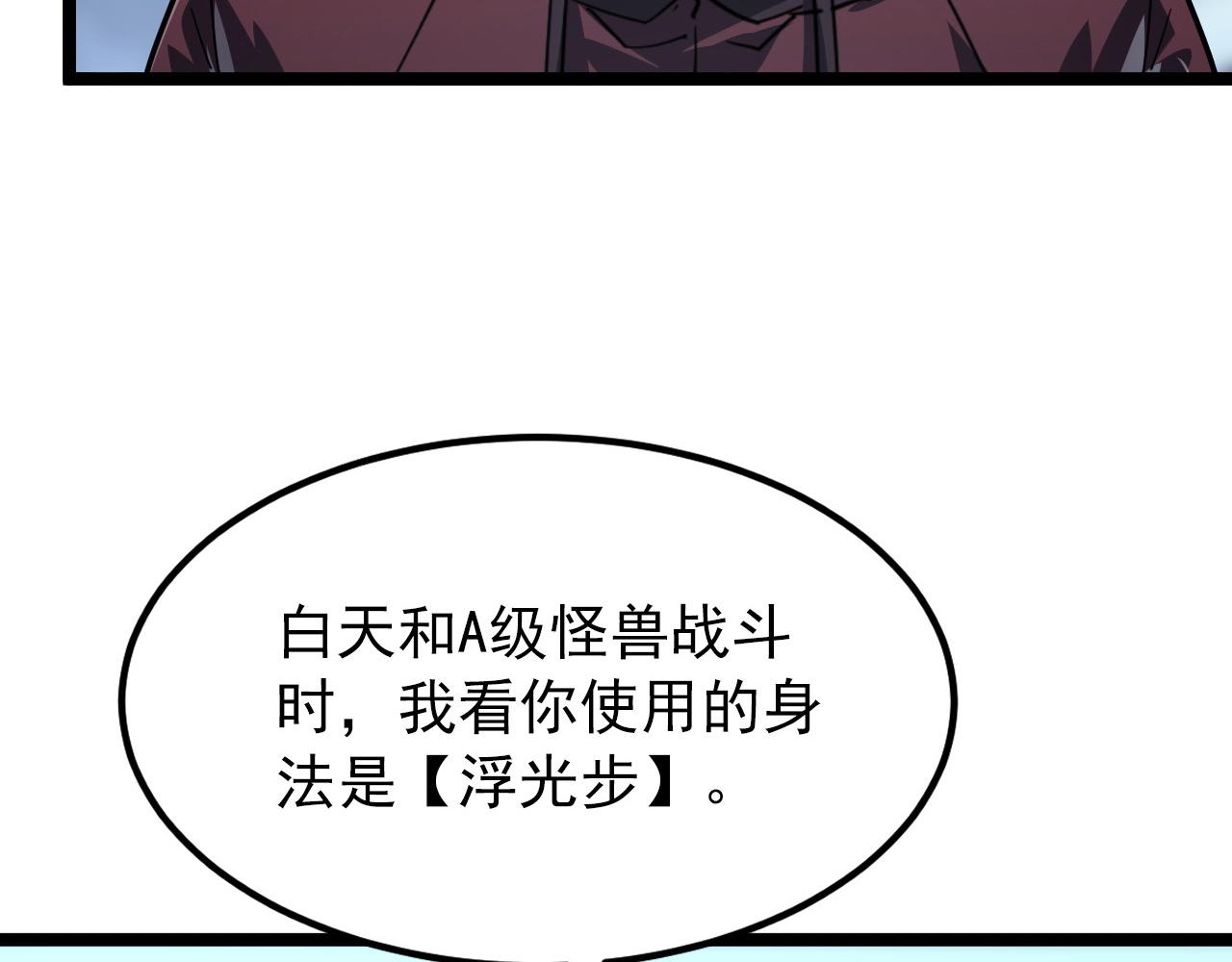 101 限时奖励37