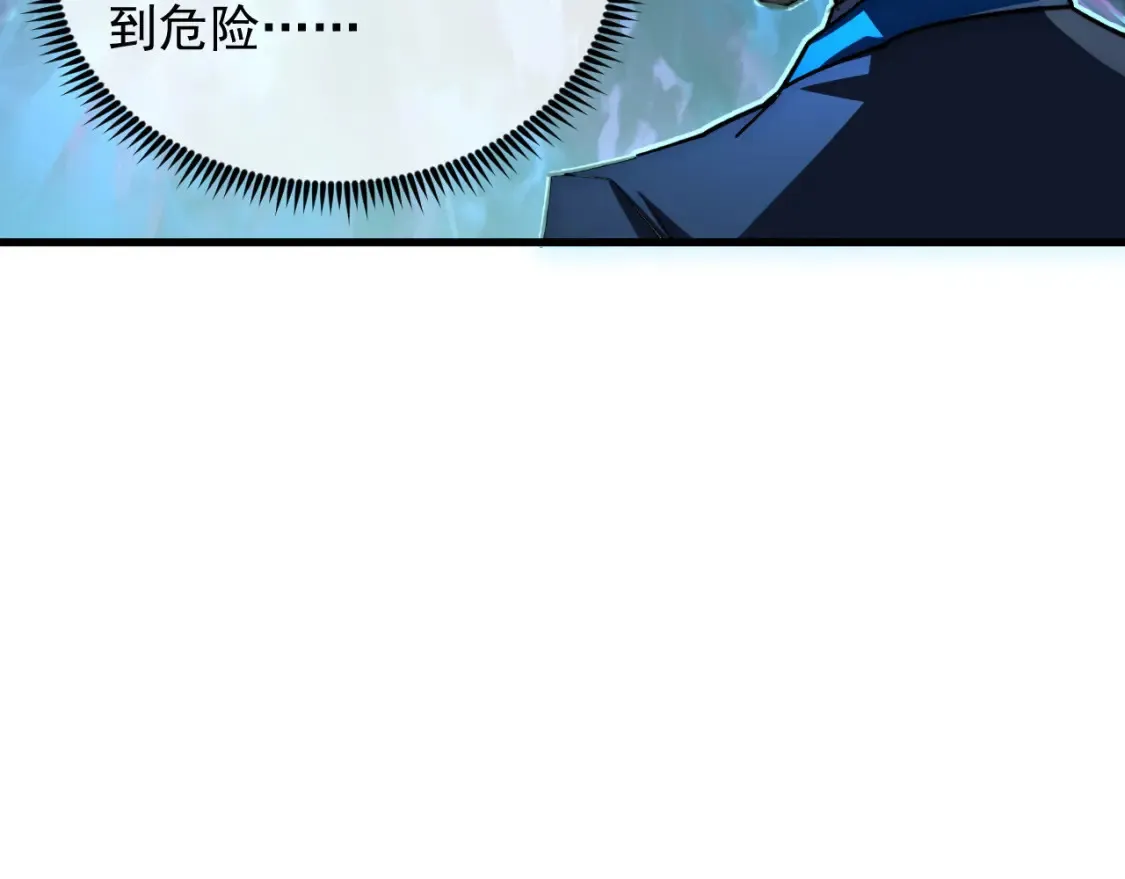 251 再战！星蝠兽王的杀手锏90