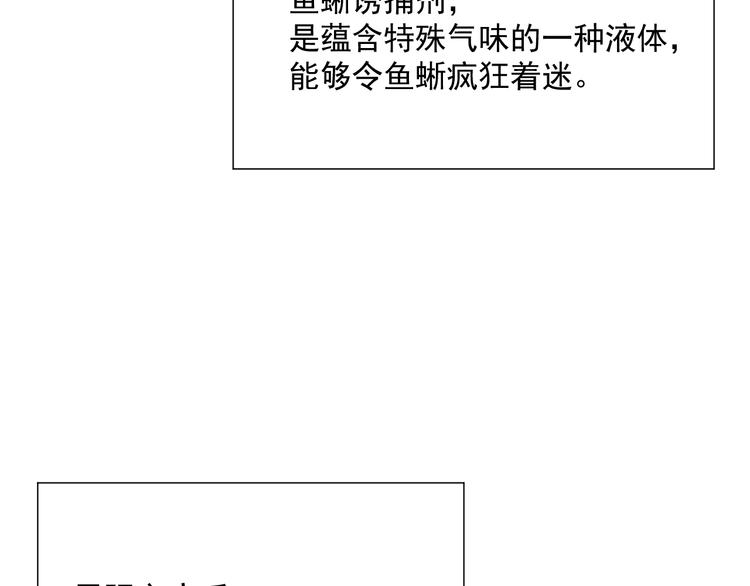 第008话 战神系统6