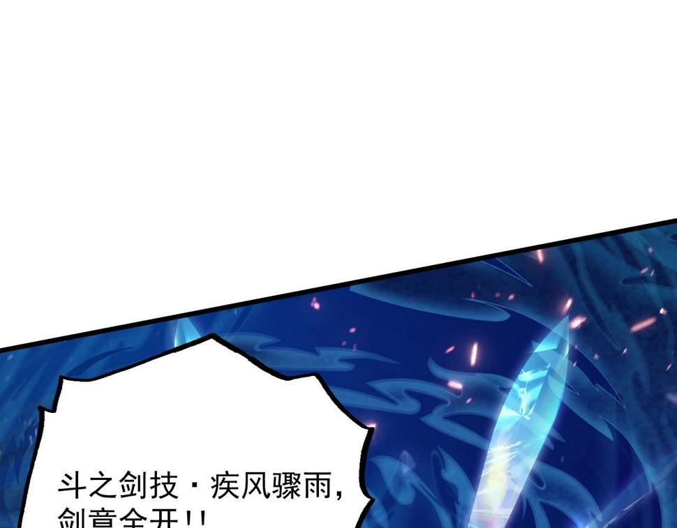 161 诛杀木帆11
