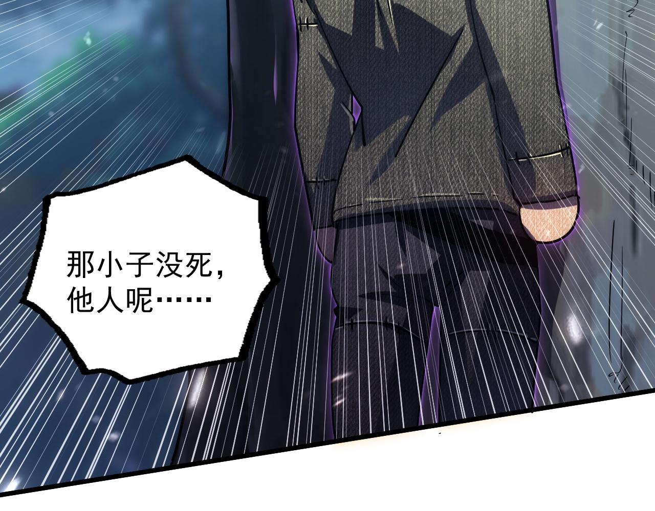 166 截杀·恐怖杀机57