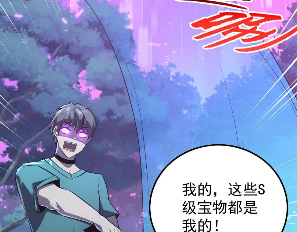 151 迷涧幻境21