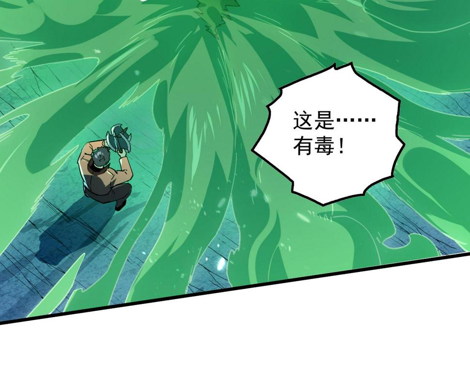 157 激战爆发19