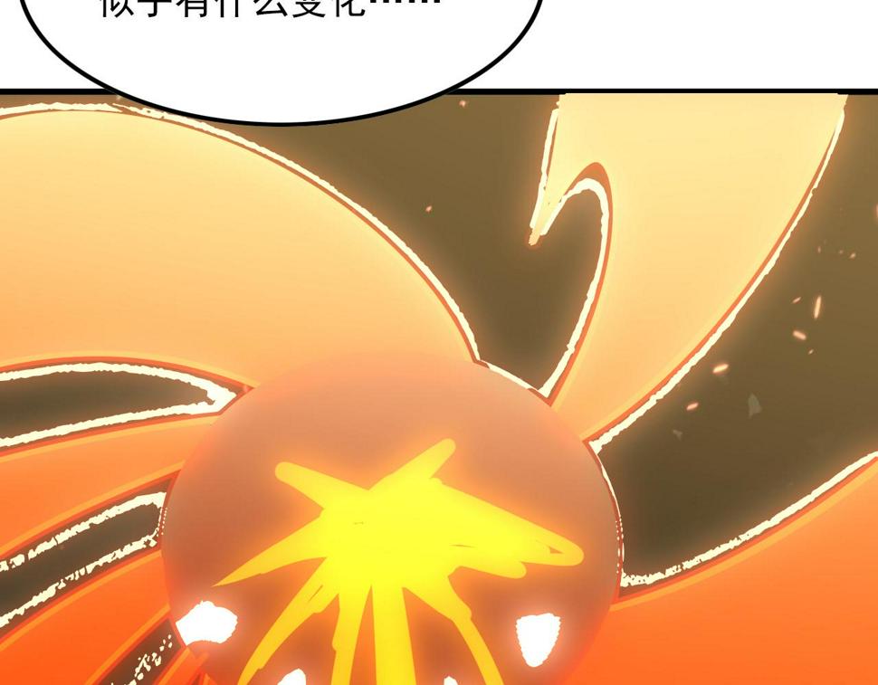 156 兽武熔窟43