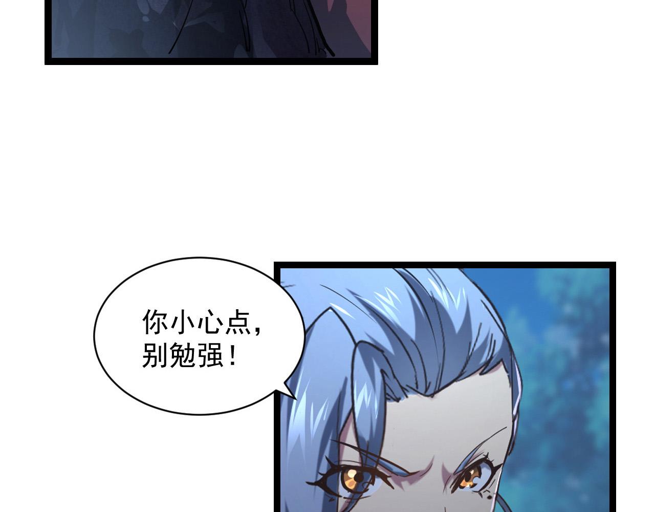 073 再入巨树巢穴19
