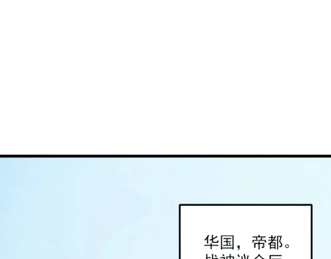277 盛安的疯狂野心！62