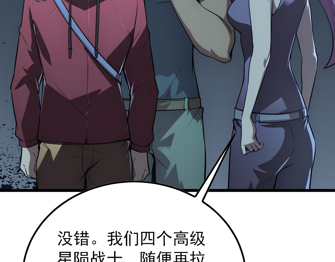 127 四缺一·好友的邀请88