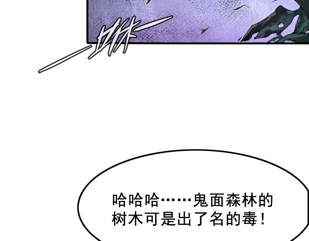 143 请将激将138