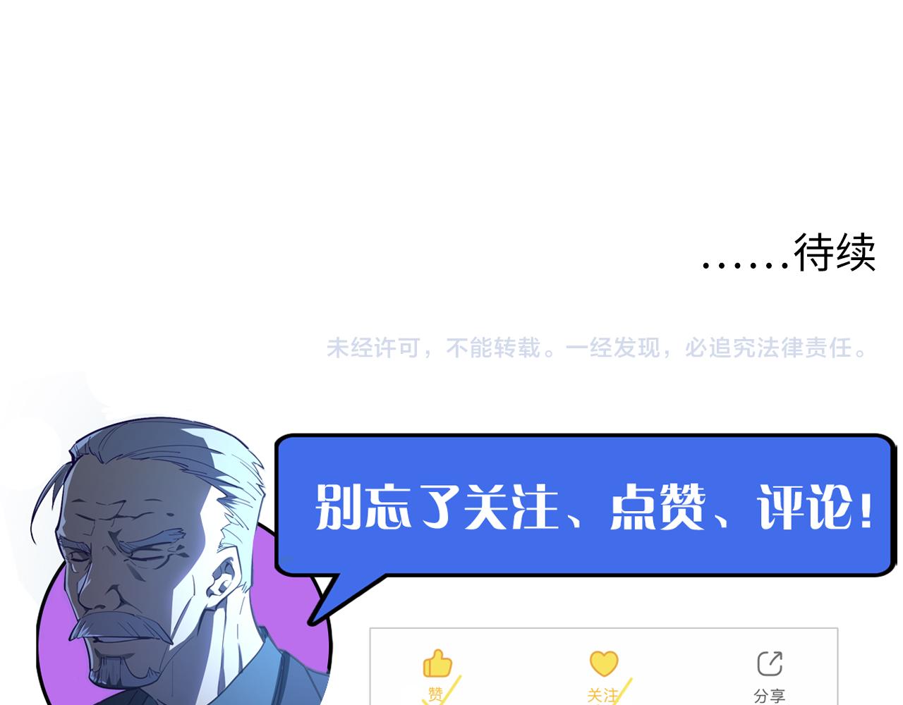 第055话 十步杀一人98