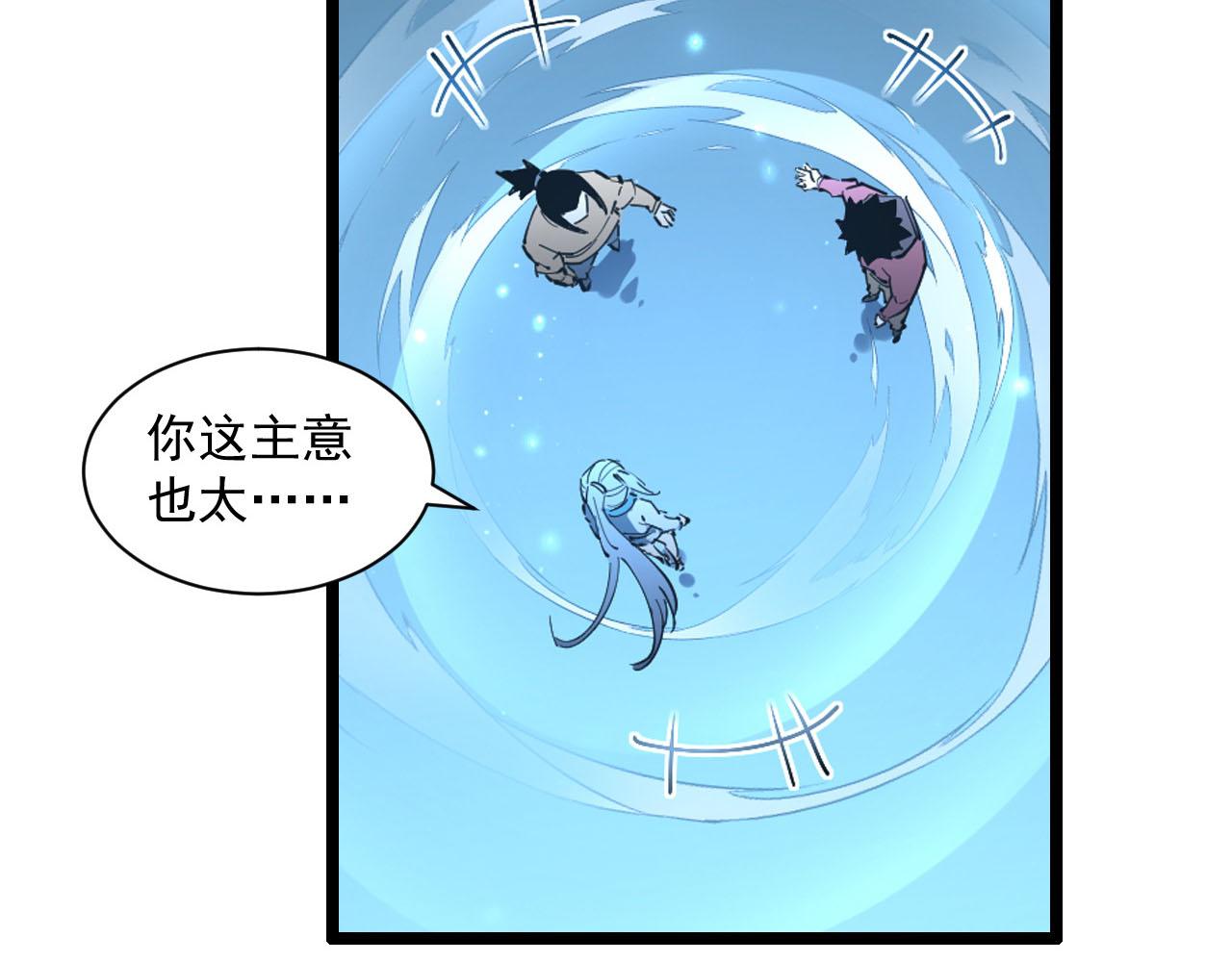 第69话 疯狂的计划88