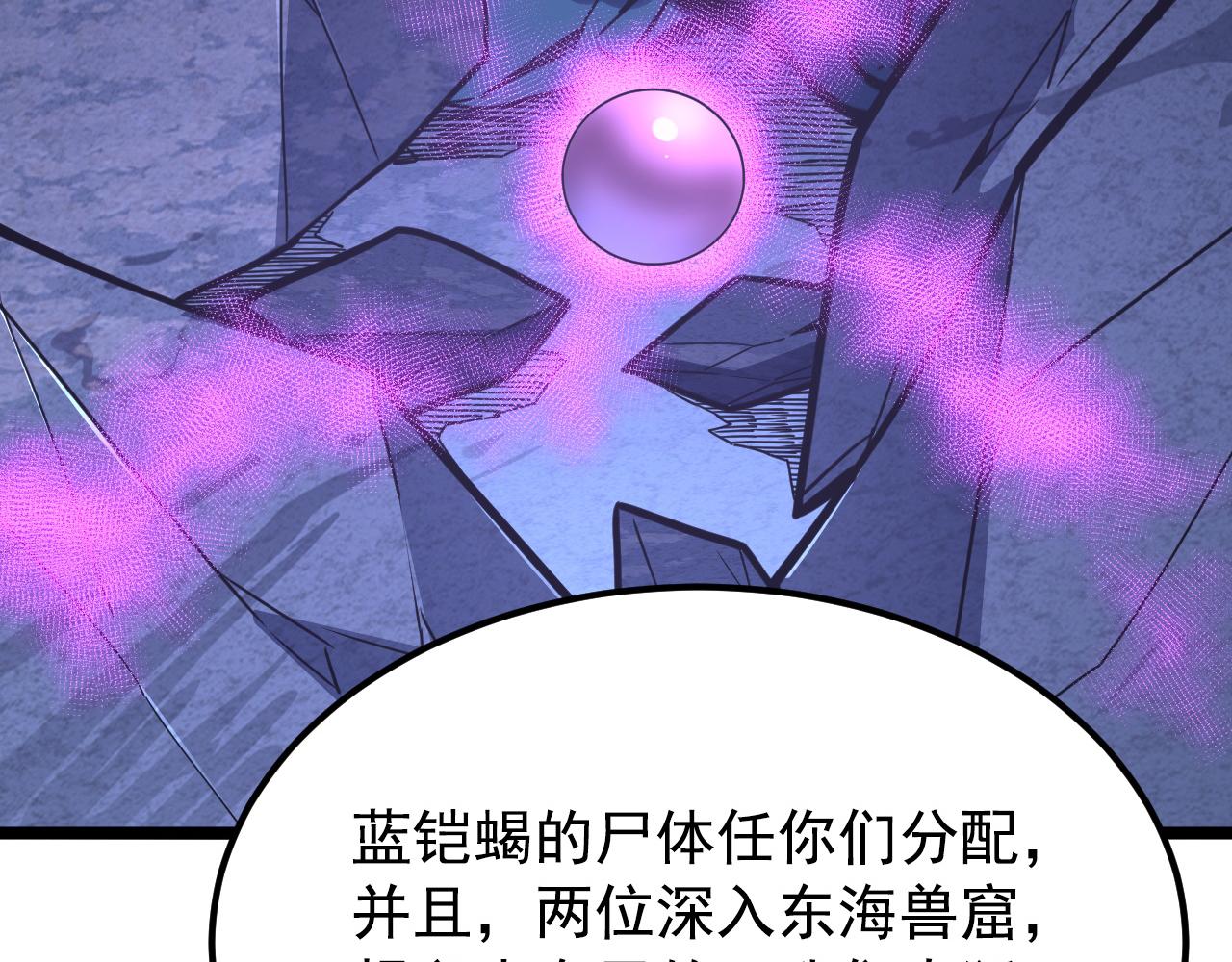 113 地下的实验室66