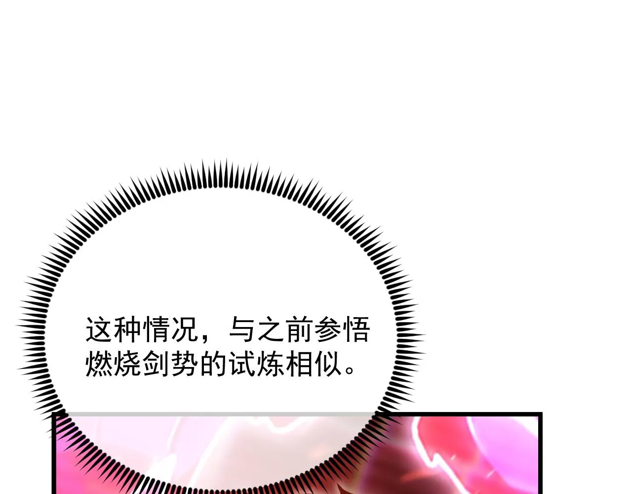 175 战域雏形10