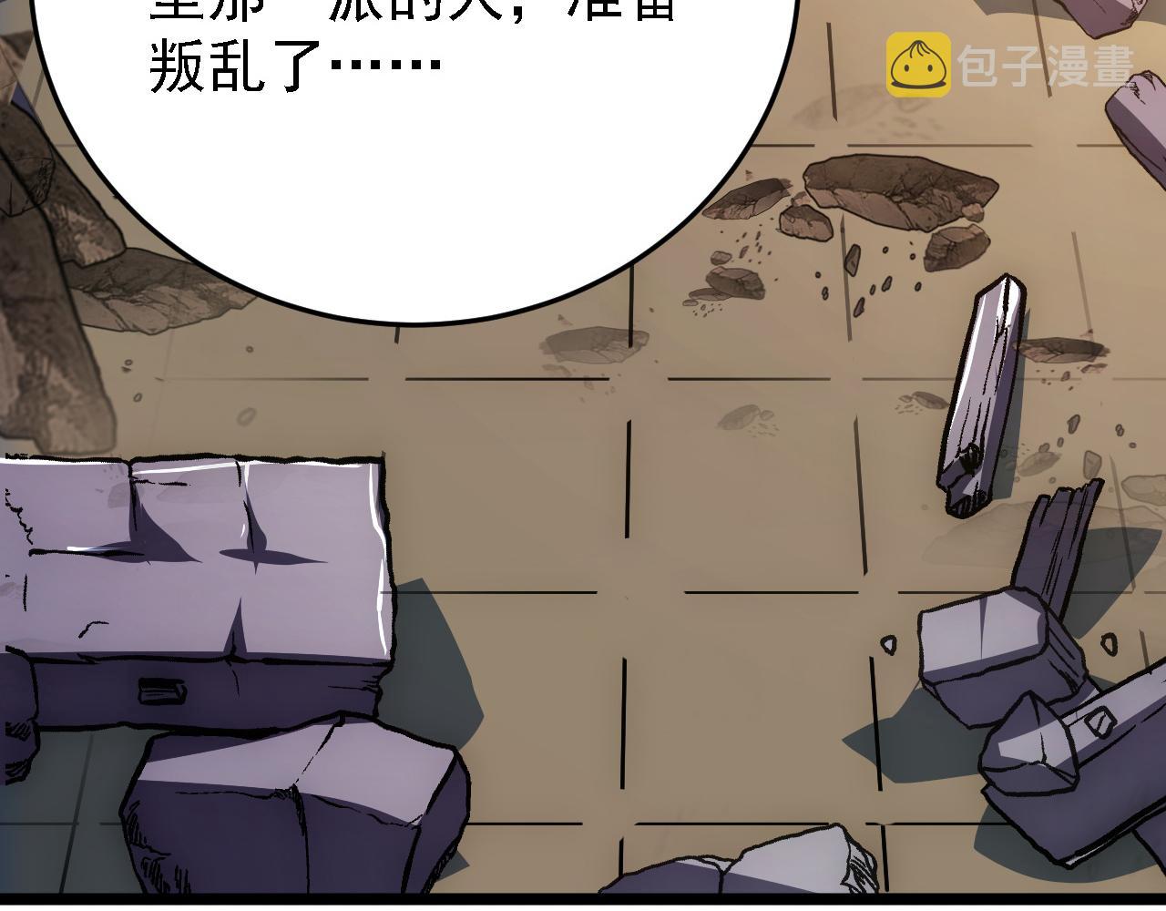 137 战神强者的震惊110