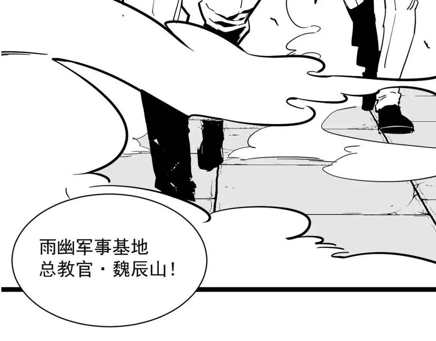 第031话 小了，你们格局小了128
