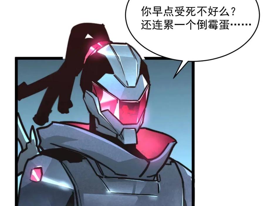 第023话 沸腾的杀意51