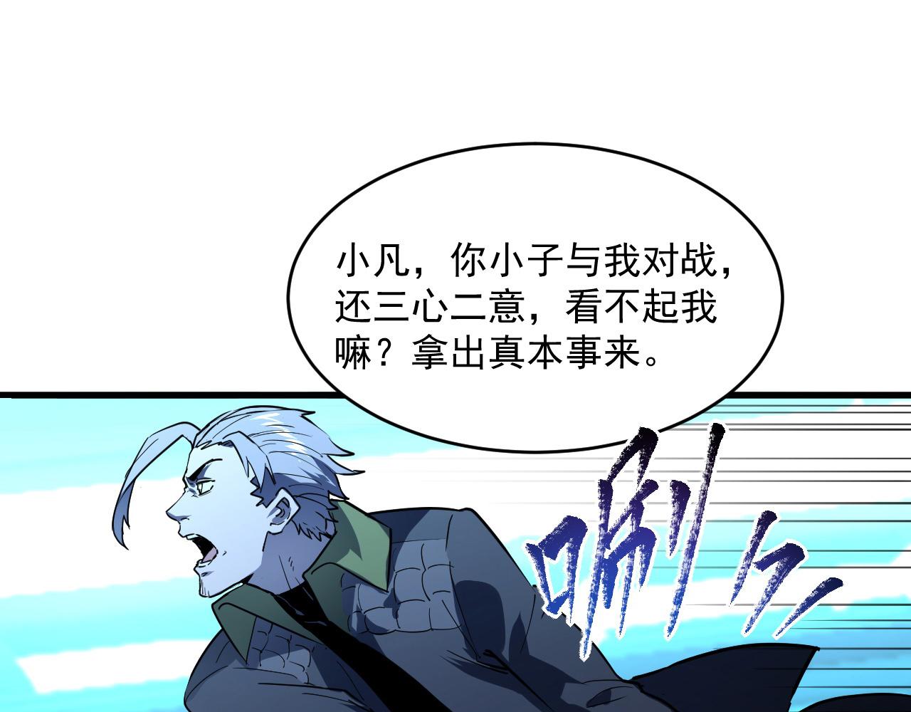 第063话 名动金宁72