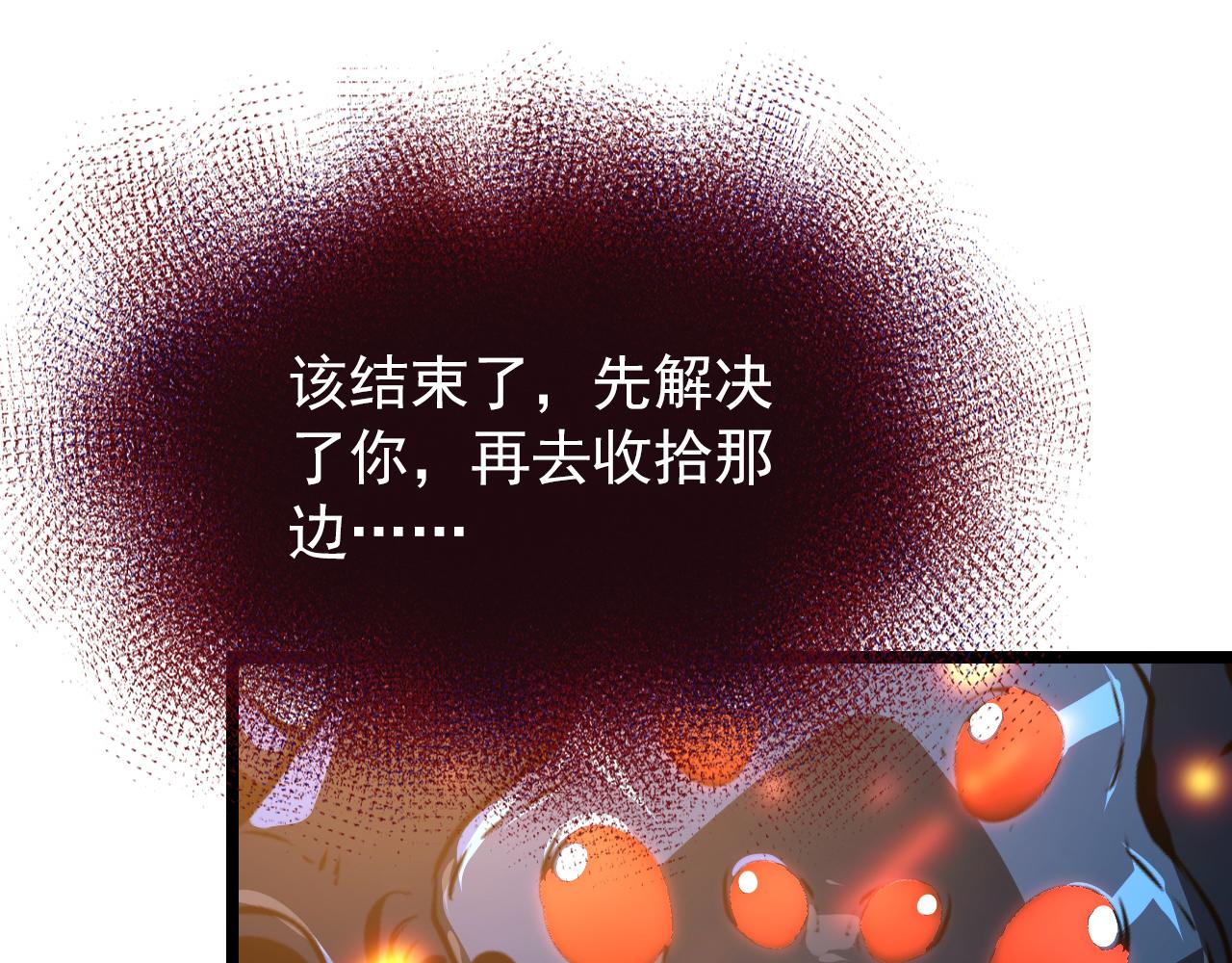 113 地下的实验室119
