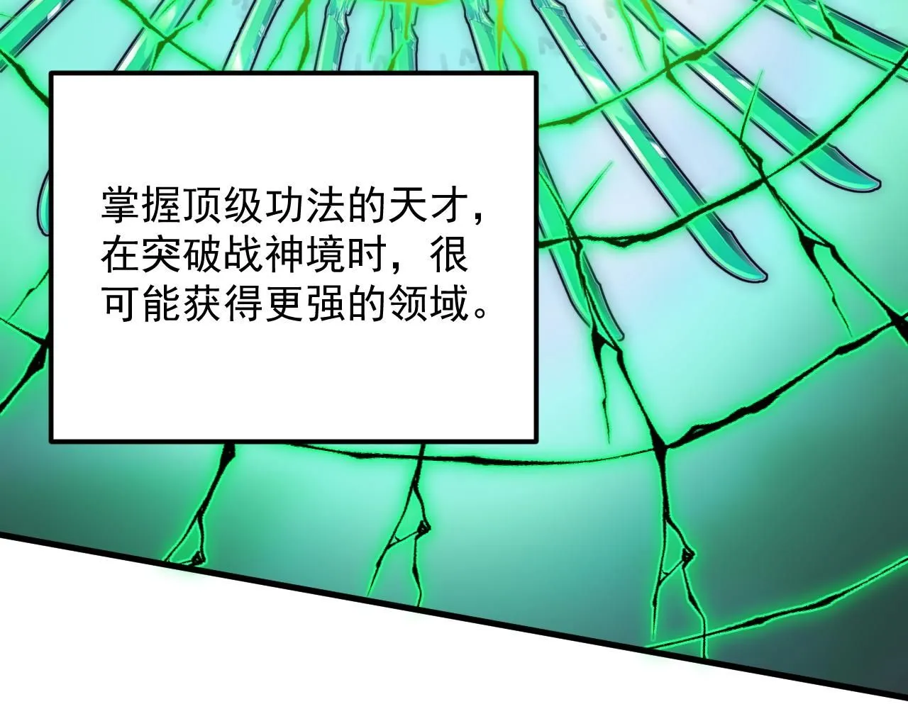 196 最终对决！71