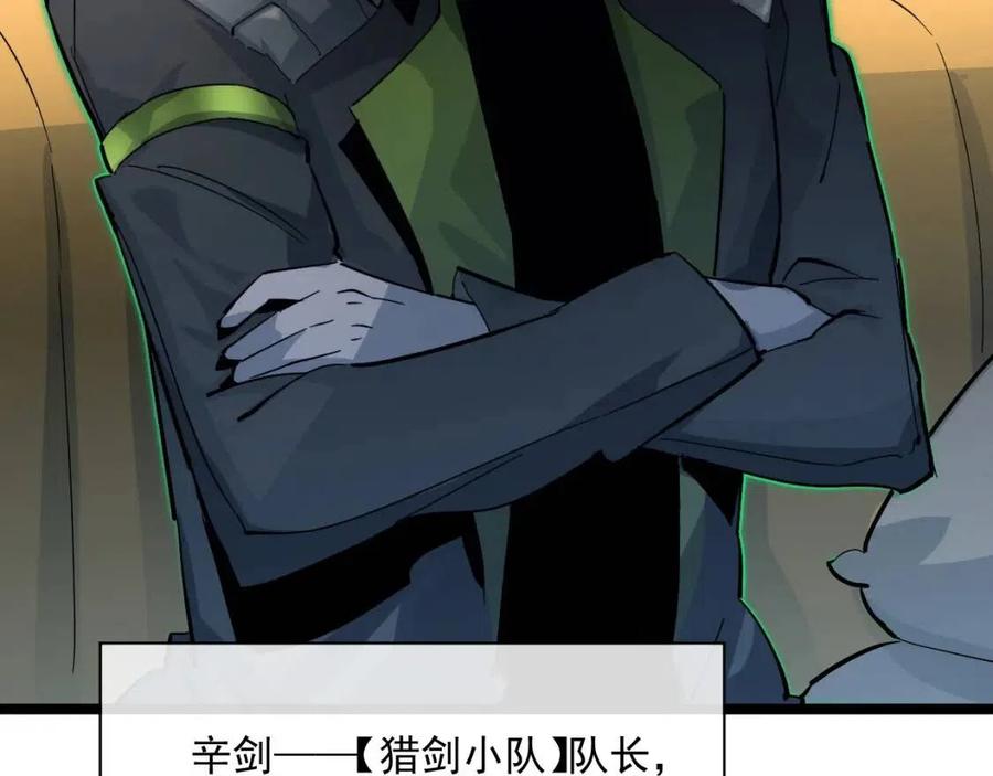 第038话 准战将小队！18