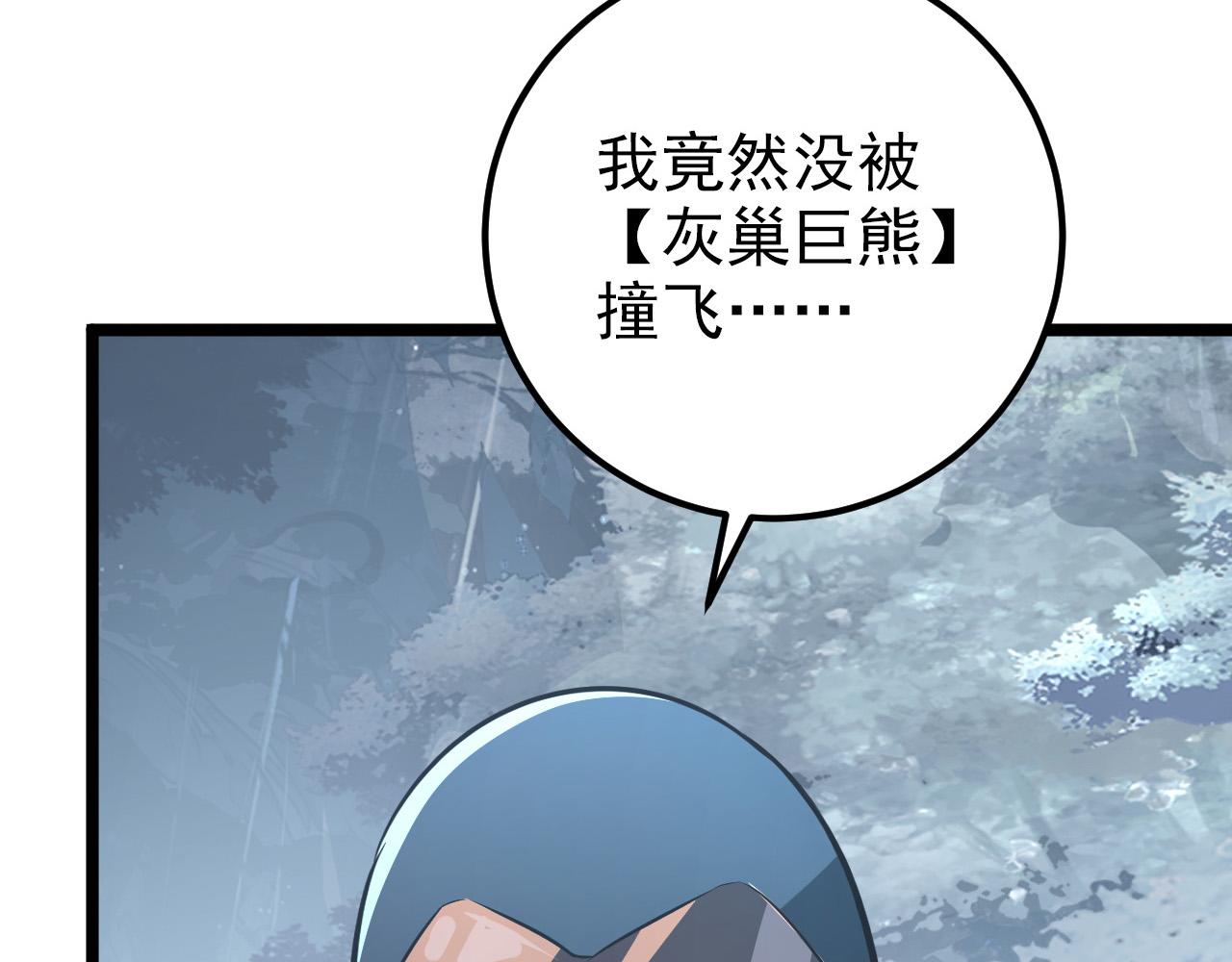 128 暗助好友18