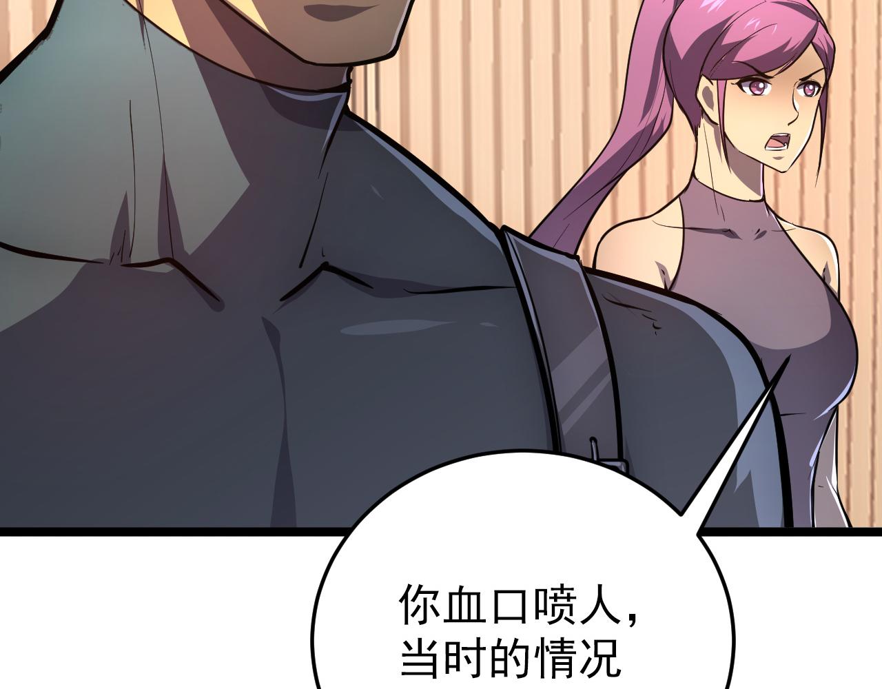 140 反将一军39
