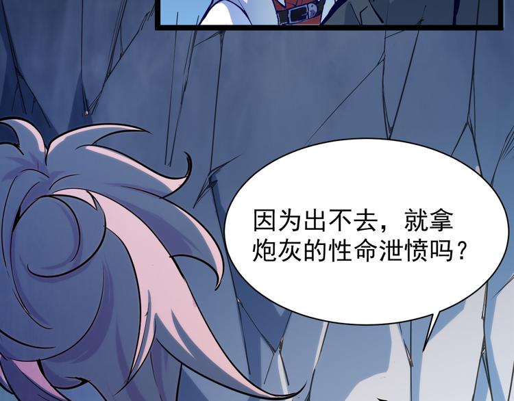 第005话 背叛6