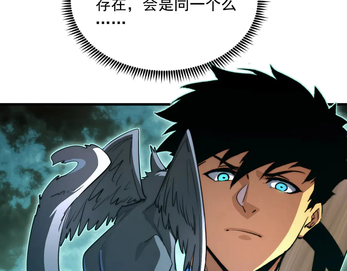 268 传承·领域之极71