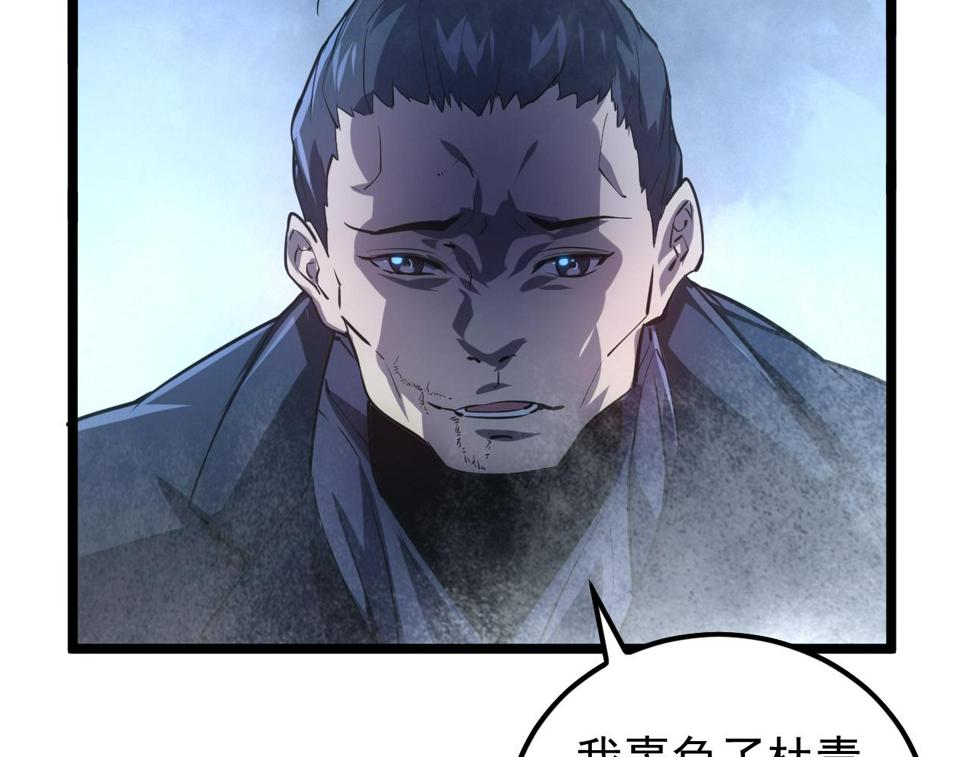 153 小家伙的蜕变17