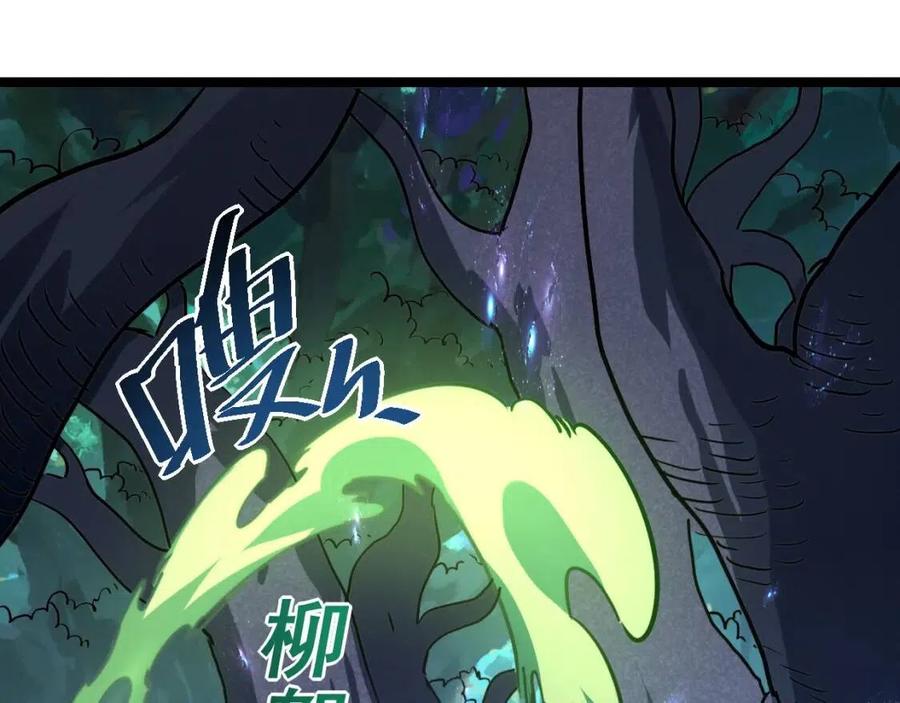 第028话 诱敌入瓮16