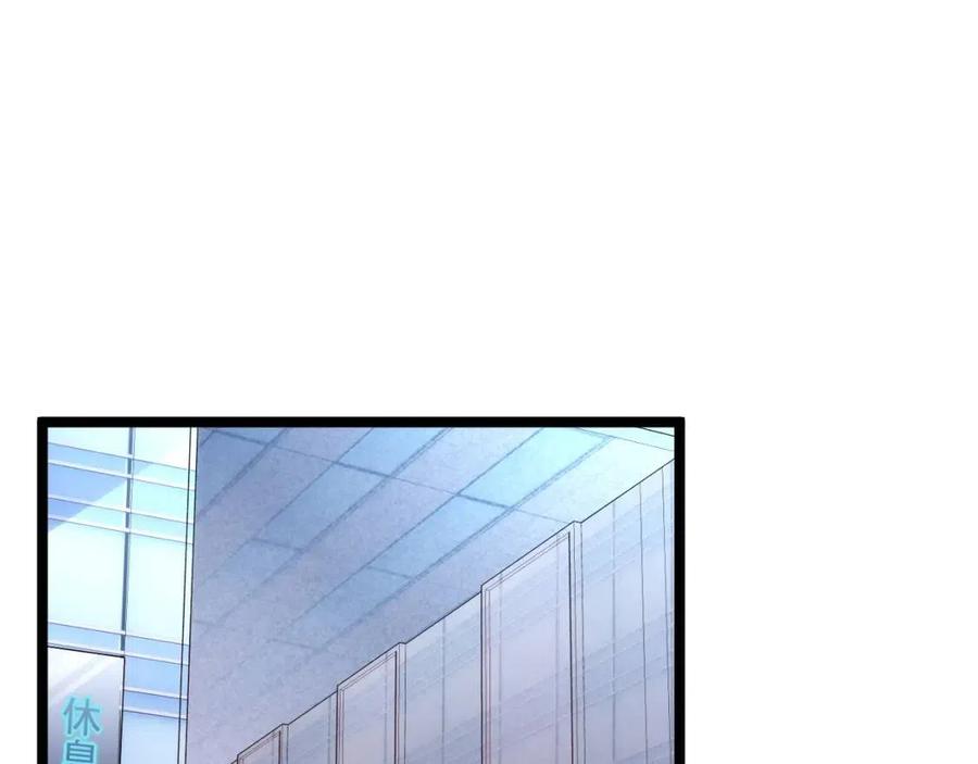 第019话 剑名刺骨36