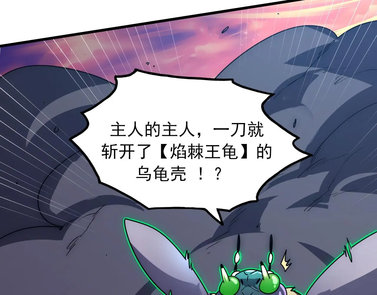 224 进阶的剑技！77